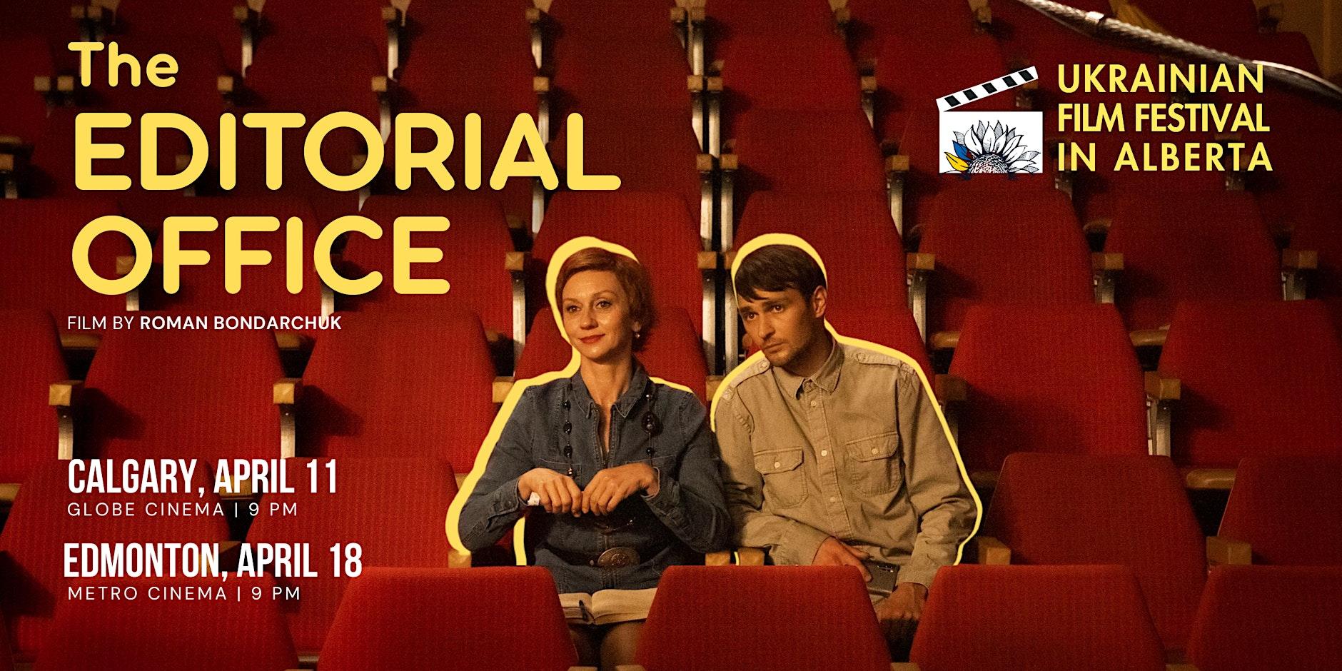 The Ukrainian Film Festival: The Editorial Office