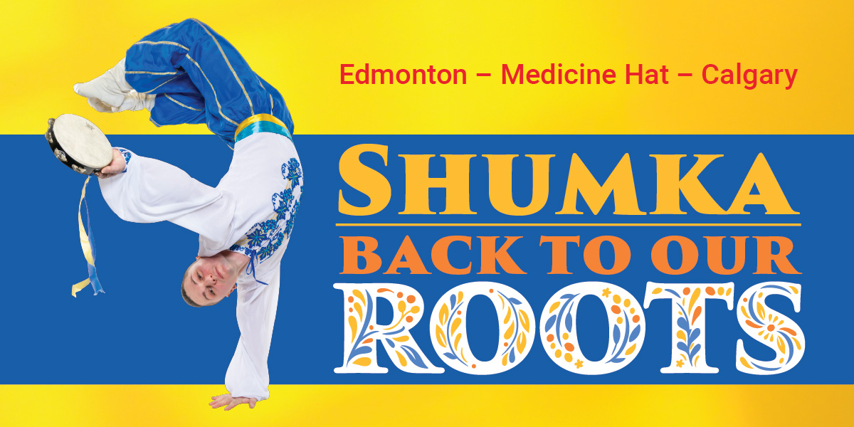 Shumka: Back to Our Roots