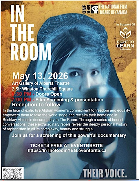 In the Room - Film Screening