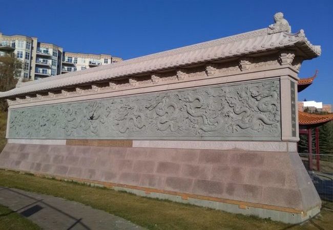 Edmonton Chinese Garden Society: Open House