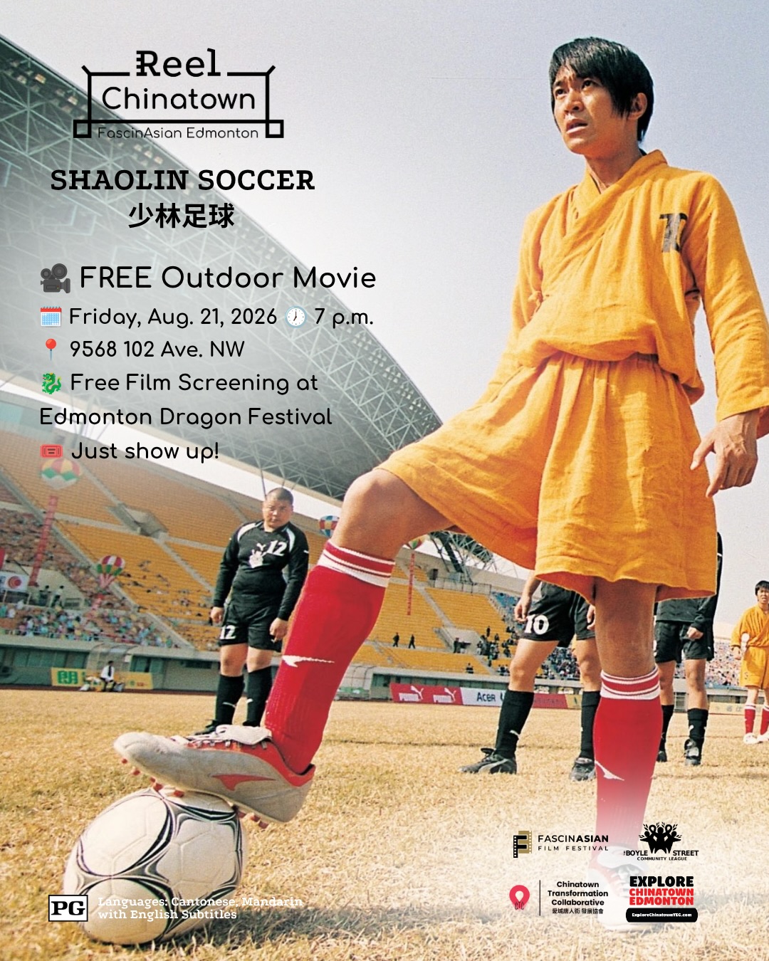 Outdoor Film Screening: Shaolin Soccer