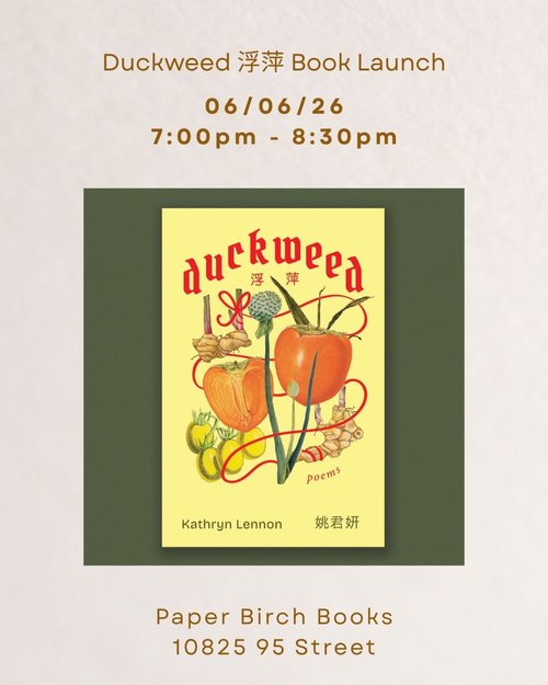 Duckweed 浮萍 Book Launch