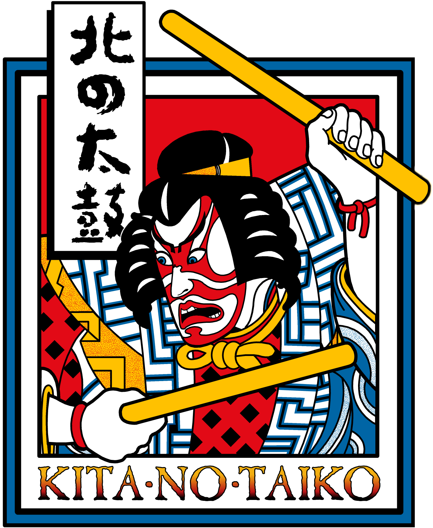Kita no Taiko