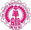 Chinese Benevolent Association